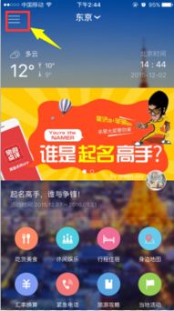 苹果穿越小说app安卓系统名字,安卓世界