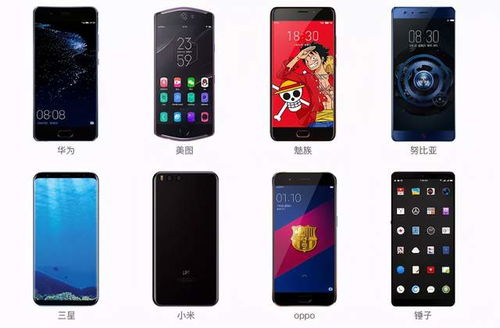 哪款手机有有安卓系统和ios系统,安卓与