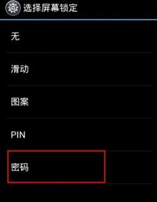 平板怎么开闪光灯安卓系统,操作指南一网打