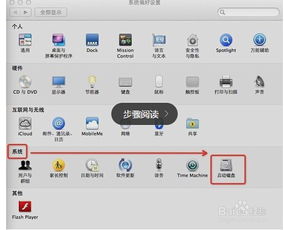 安卓转换成苹果系统时间,轻松跨越平台时差