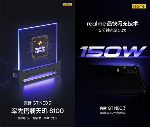 安卓系统5g手机快充,速度与安全的完美融