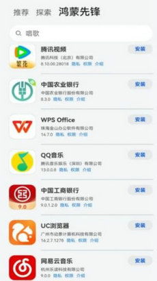 鸿蒙系统可以下载安卓app吗,畅享海量安