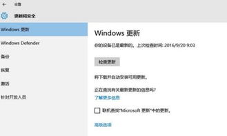 旧版安卓系统如何升级win10,旧版安卓