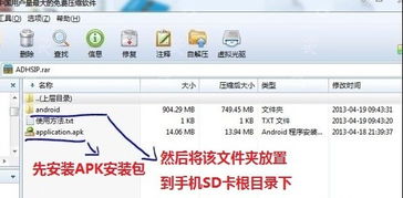 安卓怎样刷ios系统教程视频软件,教程视