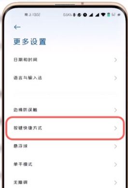 安卓系统打号怎么打出来,一键拨打功能操作