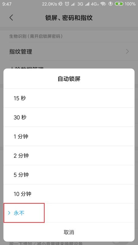 锁屏咋截图安卓系统手机,安卓手机锁屏截图