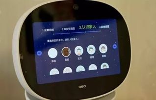机器人安卓版AR双系统,机器人安卓版AR