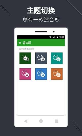 如何锁微信安卓系统软件,全方位操作指南