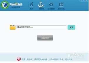 安卓系统怎么耍机顶盒的,畅享智能娱乐新体