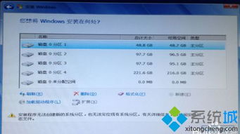 安卓平板系统分区怎么改,轻松实现个性化定