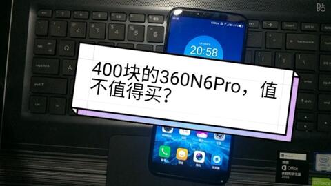 360n6pro是安卓系统,深度解析这款