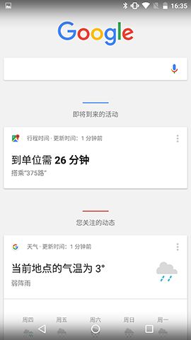 那个安卓系统兼容性最好,安卓系统兼容性最