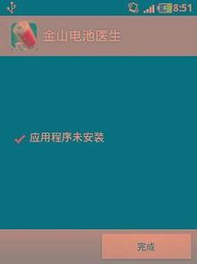 安卓tv可以装刷手机系统吗,轻松刷机体验