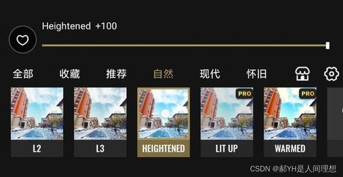 发型师安卓系统修图软件,打造个性化发型新