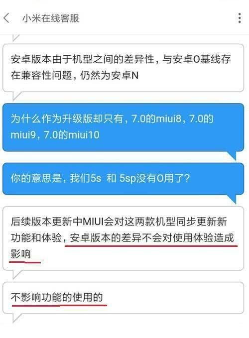 小米5s安卓8.0原生系统,极致性能与流