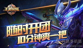 安卓11系统怎么下载lol手游,LOL手
