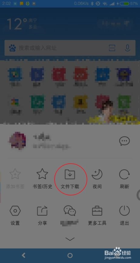 安卓系统如何打开txt文件格式,安卓系统下TXT文件格式的打开方法概述