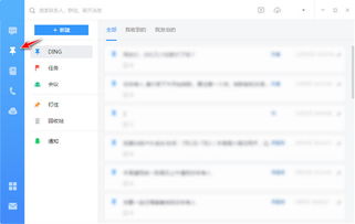 优学派把钉钉放在安卓系统,打造安卓系统新生态