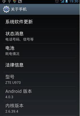 小鹏系统是不是基于安卓,基于安卓的智能驾