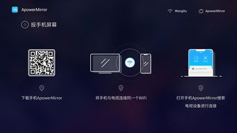 投屏怎么变全屏安卓系统,安卓系统投屏全屏