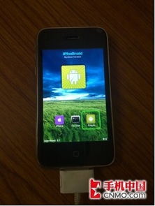 iphone4 越狱 可以装安卓系统,轻