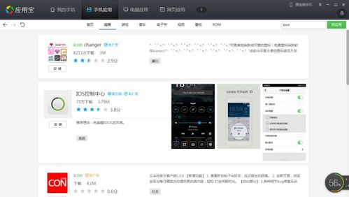 安卓系统是多少级的软件,探索全新功能与性