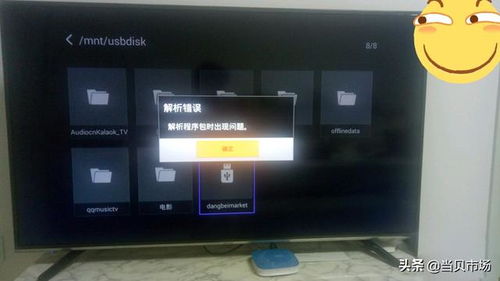 安卓车机10系统安装包,智能驾驶体验升级