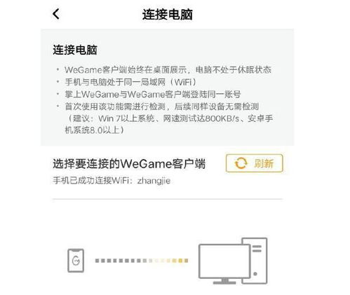 在ios系统玩安卓的云手机,轻松切换