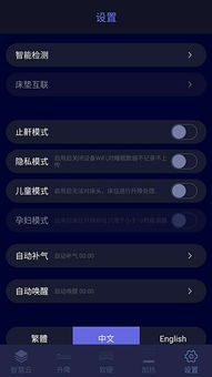 智云ZYplay与安卓系统不兼容,探索解