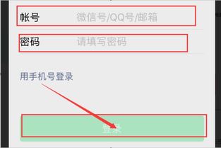 安卓号怎么转苹果系统微信,轻松体验全新微