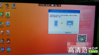 win7能换安卓系统吗,轻松切换至安卓系