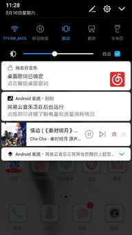 安卓系统的通知去哪找,揭秘安卓系统通知背