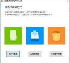 笔记本双系统怎么装安卓,双系统笔记本轻松