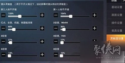 安卓系统压枪灵敏度,畅享射击游戏新体验