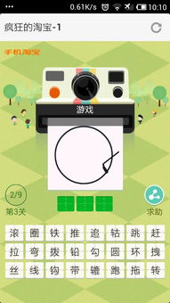 默信安卓系统叫啥来着啊,探寻其神秘名称背