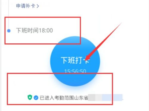 安卓怎么改学校定位系统,Android平