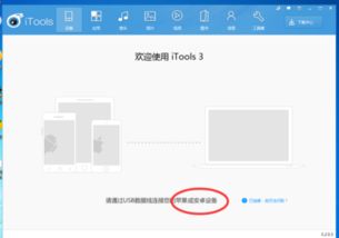 软件能改变安卓系统吗苹果,揭秘安卓系统与