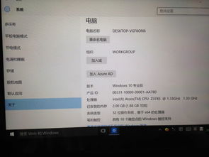联想851F怎么装安卓系统,轻松安装教程