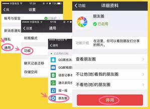 安卓系统的微信朋友圈,安卓用户的生活点滴