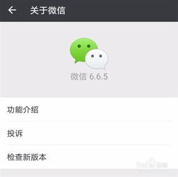 安卓系统版本低了怎么办,安卓系统版本过低