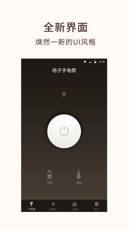 橘子系统是基于安卓的吗,揭秘基于安卓的智