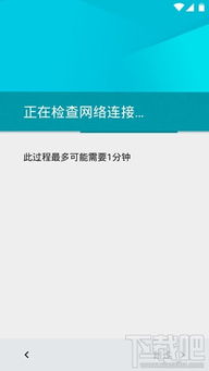 原生安卓系统无网络连接,原生安卓系统离线