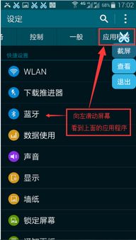安卓系统资源管理在哪里,全面解析与操作指