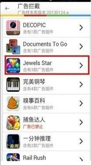 安卓系统手机怎么查看删除app,安卓手机