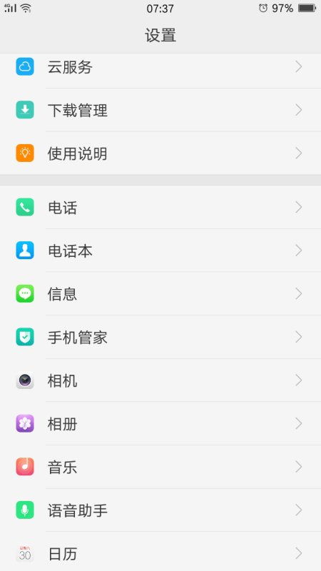 安卓系统读取电话卡信息,电话卡信息读取与