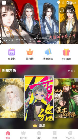 易次元安卓系统官网登录,轻松畅游虚拟世界
