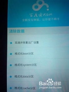 安卓系统刷机后还是很卡,安卓刷机后仍卡顿