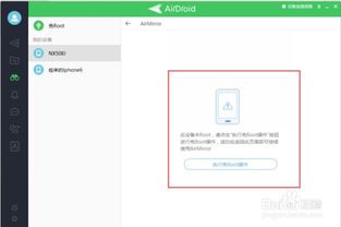 安卓系统能远程控制吗,揭秘远程控制的无限