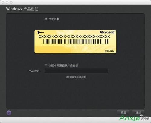 pd 苹果虚拟机 安卓系统,PD苹果虚拟