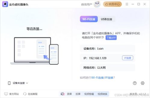 安卓虚拟摄像头系统叫什么,技术原理与应用
